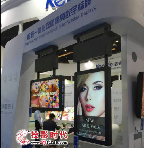 KeewinѤǳInfoComm China 2016