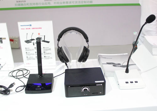 InfoComm China 2016촴Ʒչʷ׳