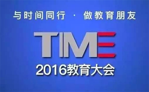 CVTOUCH联手小鱼，远程培训解决方案受热捧！