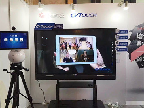 CVTOUCH联手小鱼，远程培训解决方案受热捧！