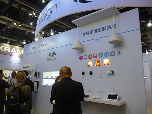 ˼лĻinfoComm China 2016