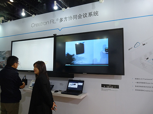 ˼лĻinfoComm China 2016