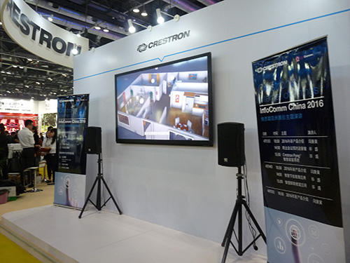 ˼лĻinfoComm China 2016