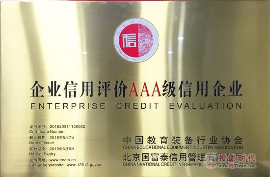 现代中庆
