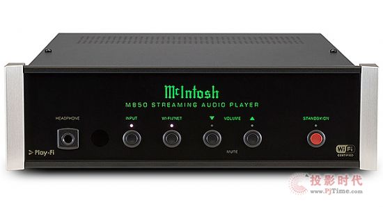 McIntosh MB50a.jpg