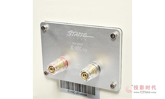 Starke Sound IC-H3 Elite3.jpg