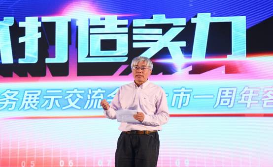 真视通董事长_董事长办公室图片