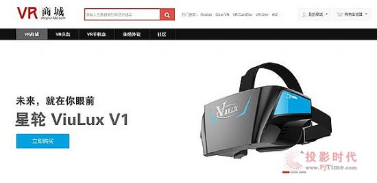 ViuLux VR186̳ǿʱ1299Ԫ