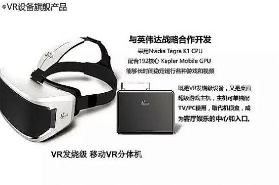 虚拟现实分享会：中高级的重度体验才是VR未来
