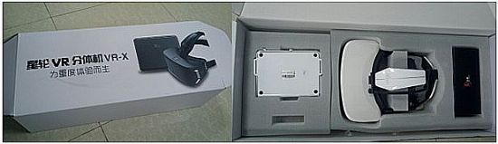 星轮VR分体机批量上市&nbsp;八大亮点吸引眼球