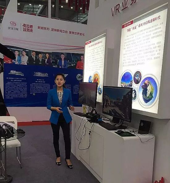 星轮VR惊现深圳卫视文博会展台，广电联合VR潜力巨大