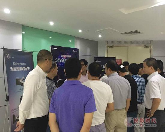 掌网科技助力珠海市落地智能化运动