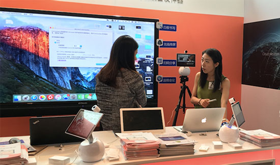 移动互联网大会：CVTOUCH联合小鱼展示新型会议方案