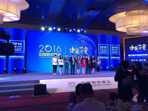 CVTOUCH获第五届中国财经峰会“最具成长价值奖”