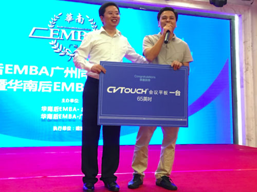 CVTOUCH如何降低企业管理成本