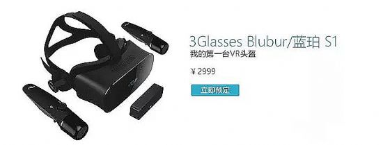 3GlassesS1Ʒ Viveȸֺ۾