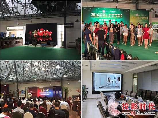 “史上最苛刻”会议显示系统项目要求如何满足？