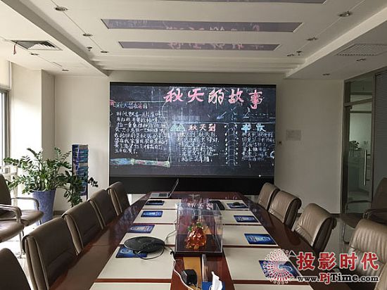 “史上最苛刻”会议显示系统项目要求如何满足？