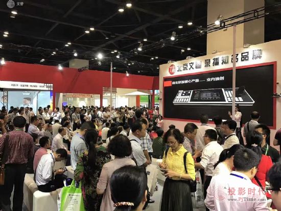 北京文香高調亮相第71屆中國教育裝備展(圖3)