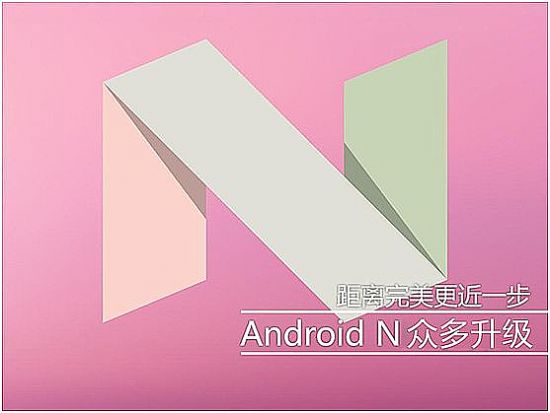 Android N Ӻҵ֧