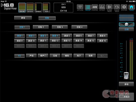 M16.8ֵ̨ СͻеӦ