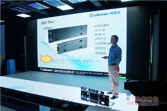 ᡢ´BIM Plus