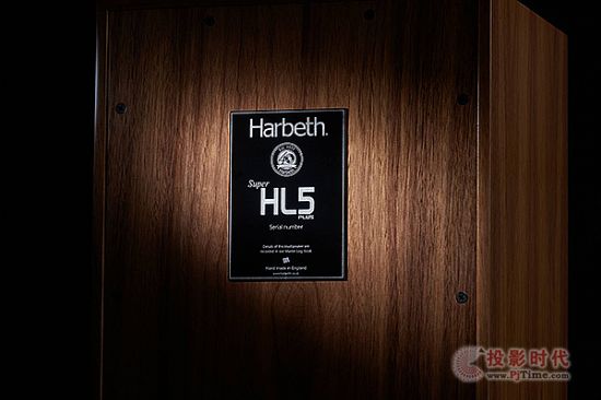 Harbeth Super HL5c.jpg