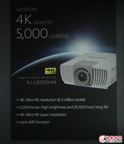 ŷ׿ȼ4K DLP XJ-L8300HN