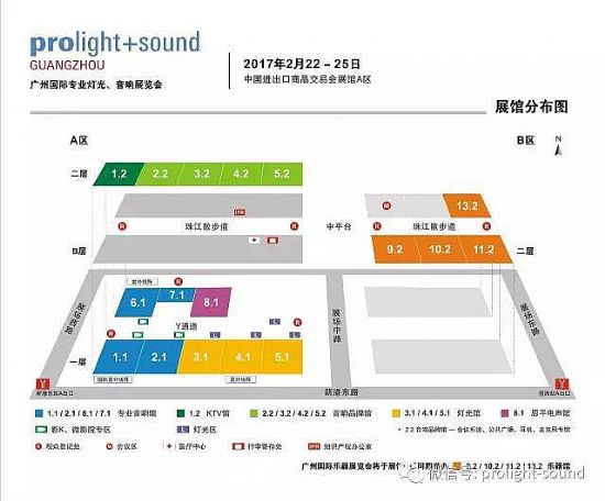 最后召集! 馬上到微信預(yù)登記，參觀廣州展更便捷