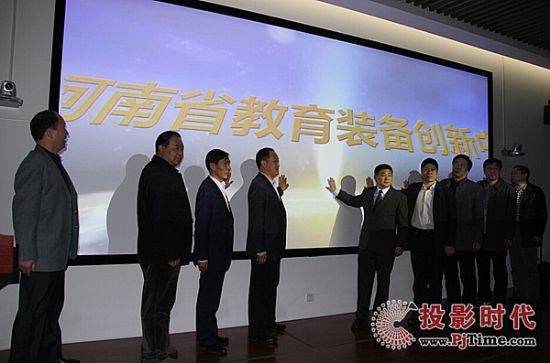 艾博德股份为2017年河南省教育装备工作会议顺利召开创造良好环境