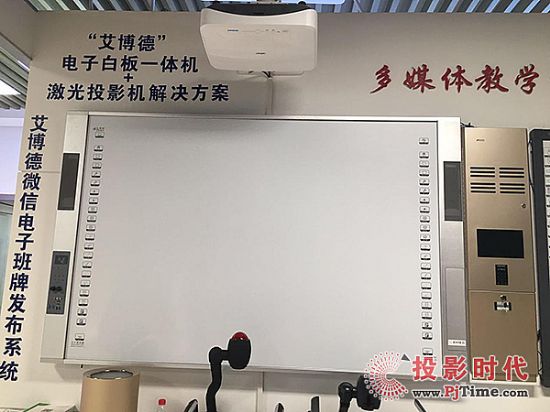 艾博德股份为2017年河南省教育装备工作会议顺利召开创造良好环境