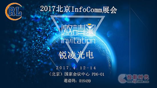 豱InfoCommչ뺯