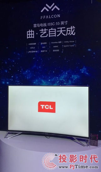 TCL 2017ϵƷƷ޲ʵ