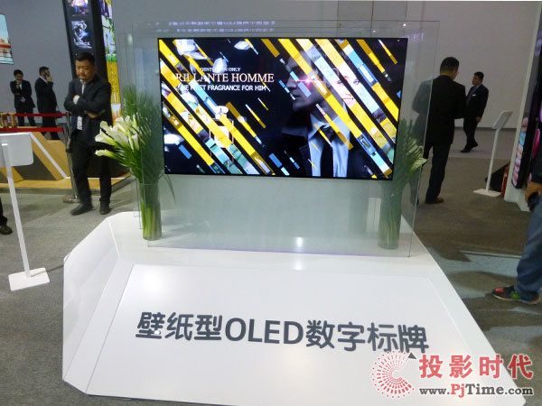 LG OLED壁纸显示器