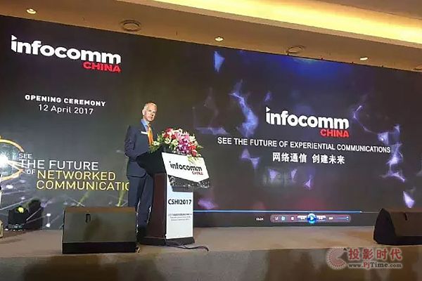 ʶ InfoComm China 2017