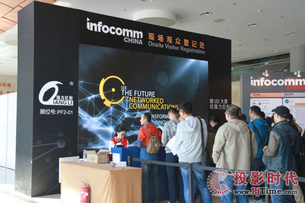 ״һģInfoComm China 2017