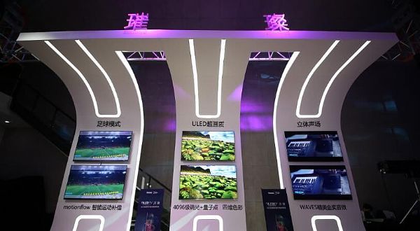 璀璨夺目 海信发布ULED璀璨系列世界杯定制产品