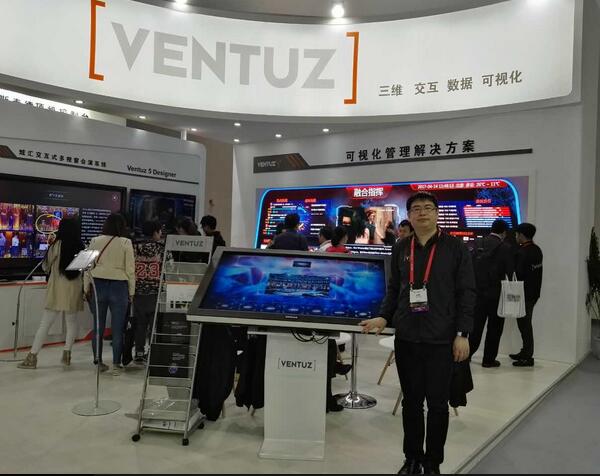 Infocomm VentuzƼ뽻