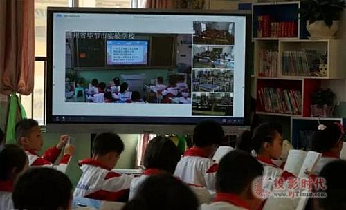 贵州毕节实验学校彭老师执教了同一课例