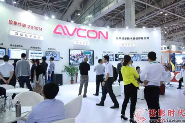 直击福州教备展 华平智慧教育引领教育信息化!(图1)