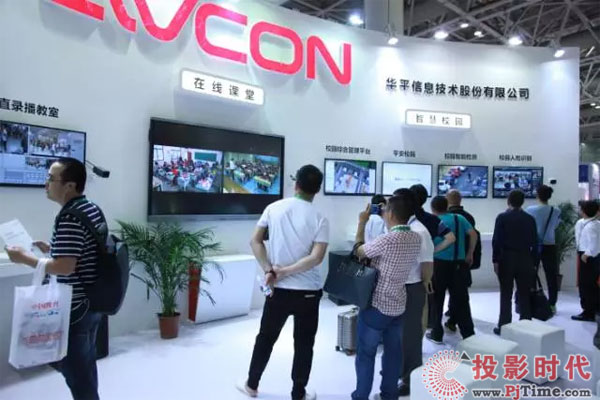 直击福州教备展 华平智慧教育引领教育信息化!(图3)