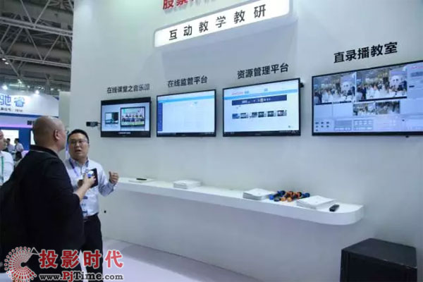 直击福州教备展 华平智慧教育引领教育信息化!(图7)