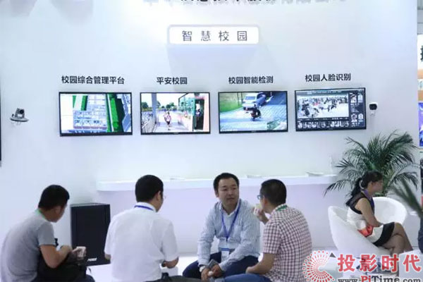 直击福州教备展 华平智慧教育引领教育信息化!(图8)