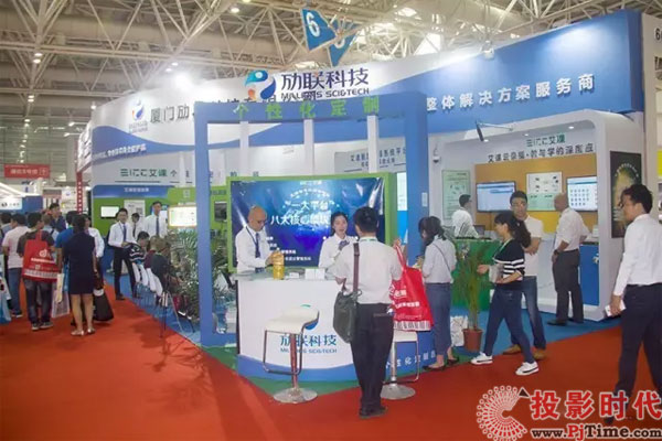 EICC艾课智慧校园系列产品华丽亮相教育装备展(图1)