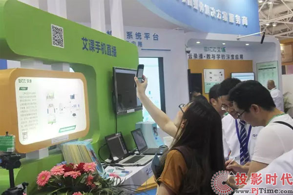 EICC艾课智慧校园系列产品华丽亮相教育装备展(图7)