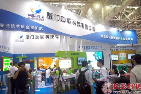 EICC艾课智慧校园系列产品华丽亮相教育装备展(图6)