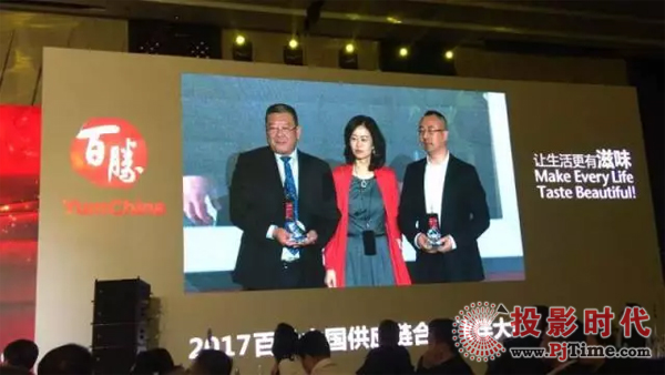 百胜中国董事长_百胜中国(3)