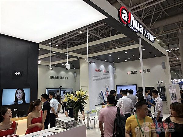 聚焦课堂 守护成长——大华股份闪耀第72届全国教育装备展