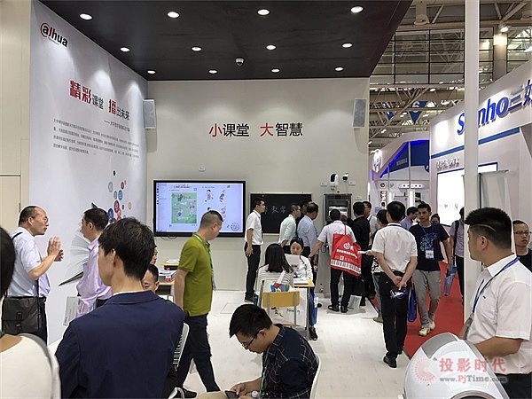 聚焦课堂 守护成长——大华股份闪耀第72届全国教育装备展