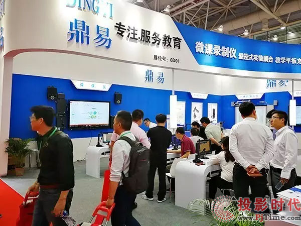 鼎易微课现场火爆第72届中国教育装备展(图1)